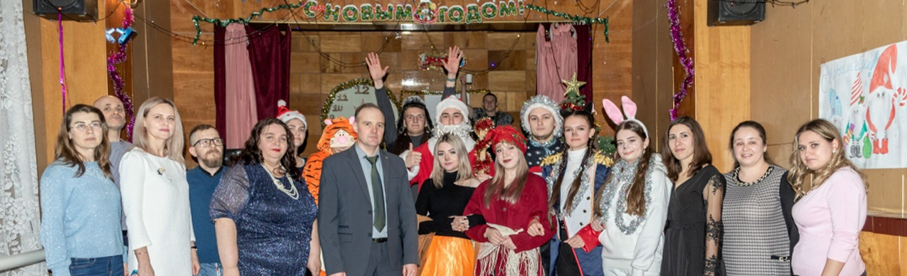 Новый год 2024